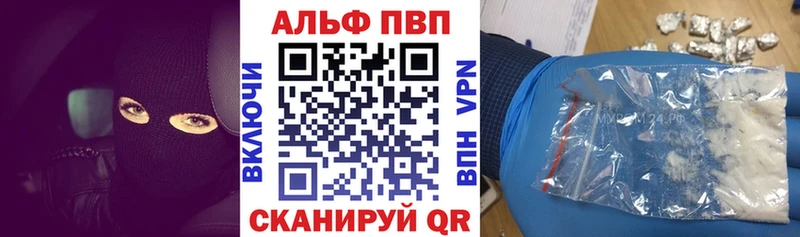 Названия наркотиков Хабаровск Альфа ПВП  Мефедрон  ГАШ 