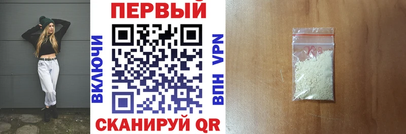 АМФ 97%  закладки  Хабаровск 