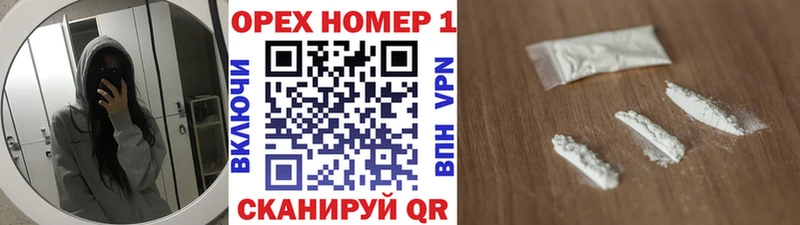 наркотики Хабаровск КОКАИН FishScale