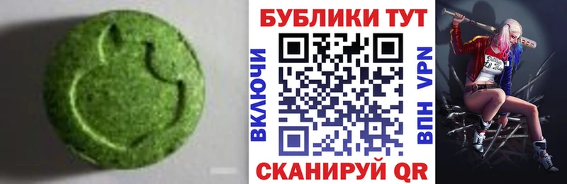 закладки  Хабаровск  ЭКСТАЗИ XTC 