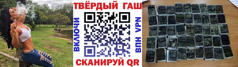 дарнет шоп  Хабаровск  ГАШ Изолятор 