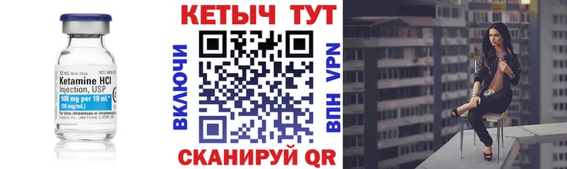 КЕТАМИН ketamine  цена наркотик  дарк нет официальный сайт  Хабаровск 