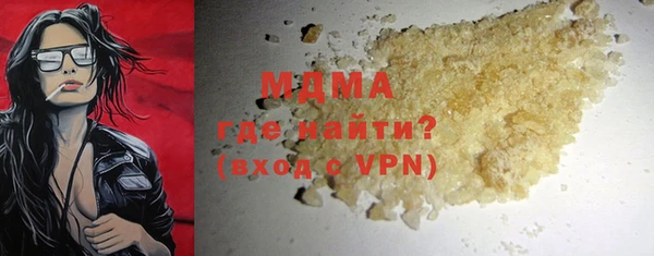 молекула духа Мостовской