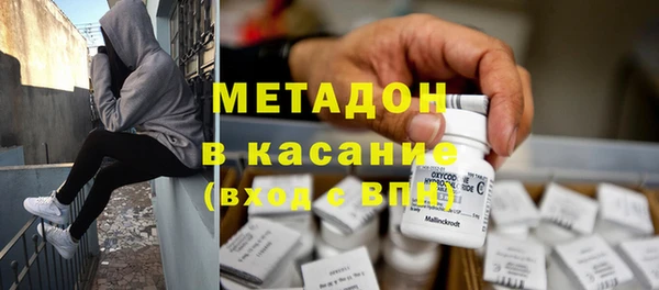 мет Абдулино