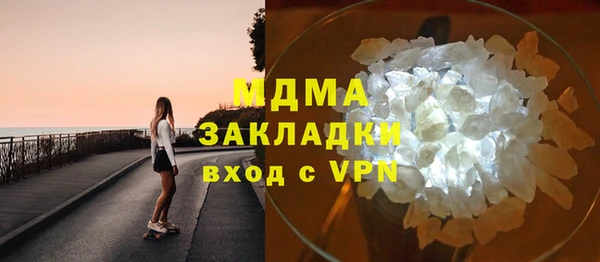 PSILOCYBIN Абаза