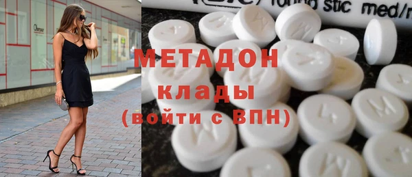 мяу мяу кристалл Абинск
