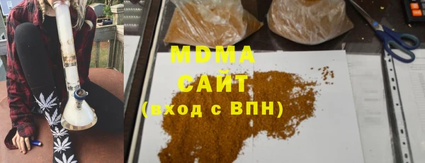 мет Абдулино