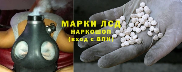 мяу мяу кристалл Абинск