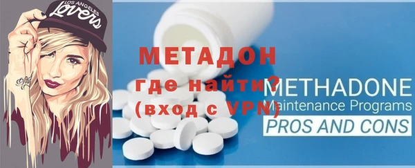 PSILOCYBIN Абаза