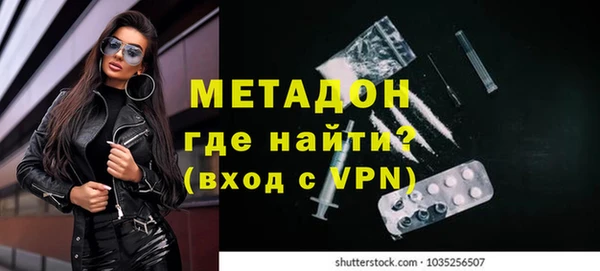 PSILOCYBIN Абаза