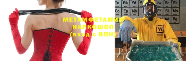 мяу мяу кристалл Абинск