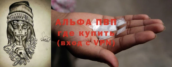 мяу мяу кристалл Абинск