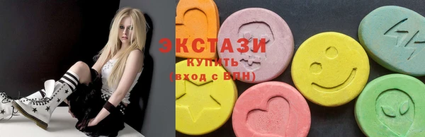PSILOCYBIN Абаза