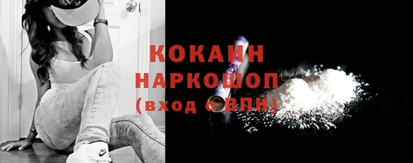 мяу мяу кристалл Абинск