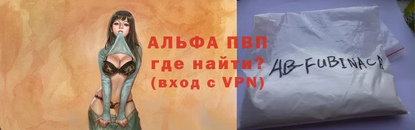 мет Абдулино