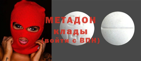 мет Абдулино