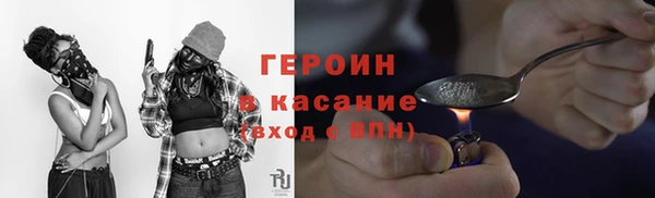 PSILOCYBIN Абаза