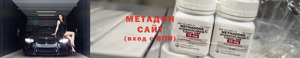мет Абдулино