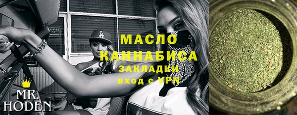 мет Абдулино