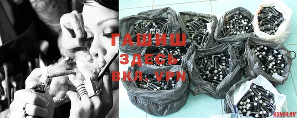 PSILOCYBIN Абаза