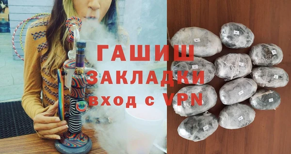 PSILOCYBIN Абаза