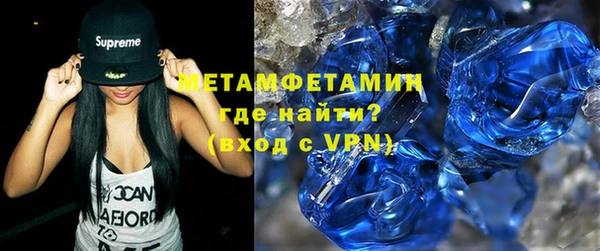 мет Абдулино