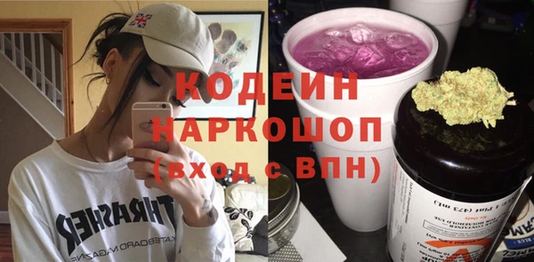 мяу мяу кристалл Абинск