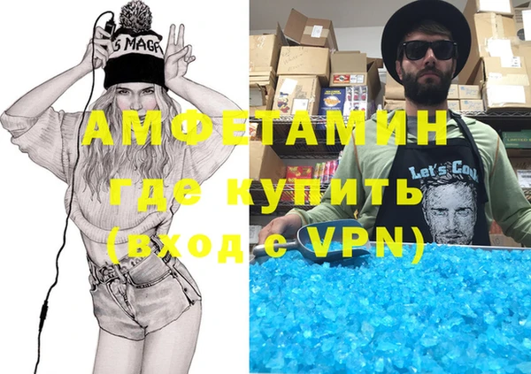 PSILOCYBIN Абаза