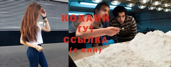 мяу мяу кристалл Абинск