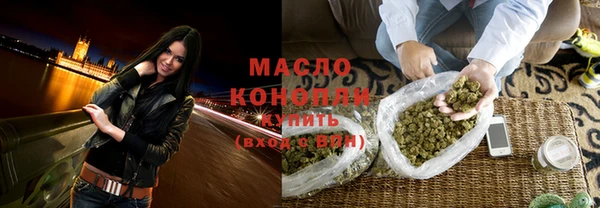 мет Абдулино