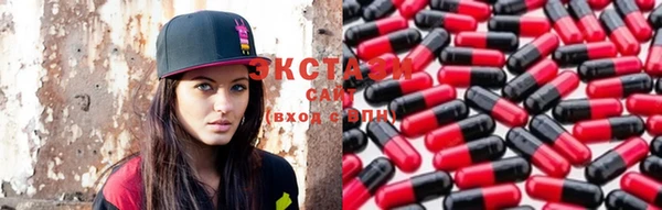 мяу мяу кристалл Абинск
