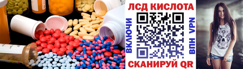 mega ССЫЛКА  Хабаровск  ЛСД экстази ecstasy 