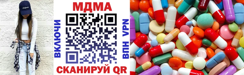 MDMA VHQ цена наркотик Хабаровск