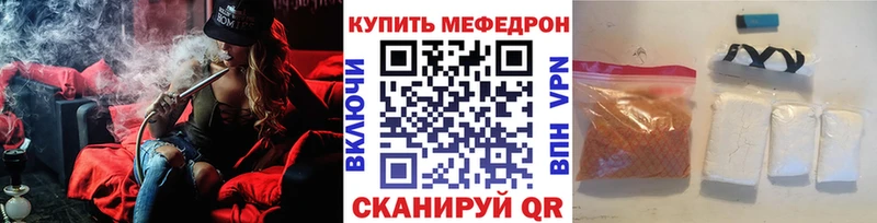 МЯУ-МЯУ мяу мяу  Хабаровск 