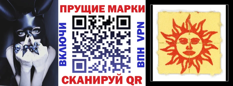 Марки 25I-NBOMe 1,8мг  hydra как войти  Хабаровск 