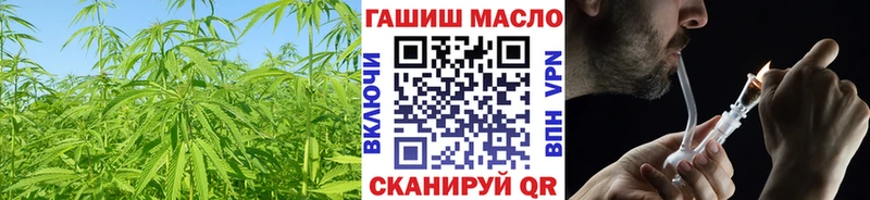 даркнет сайт  Хабаровск  нарко площадка формула  ТГК жижа 
